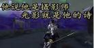 第五人格约瑟夫x入殓师漫画