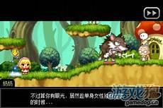 小红帽毁童年本子有妖气